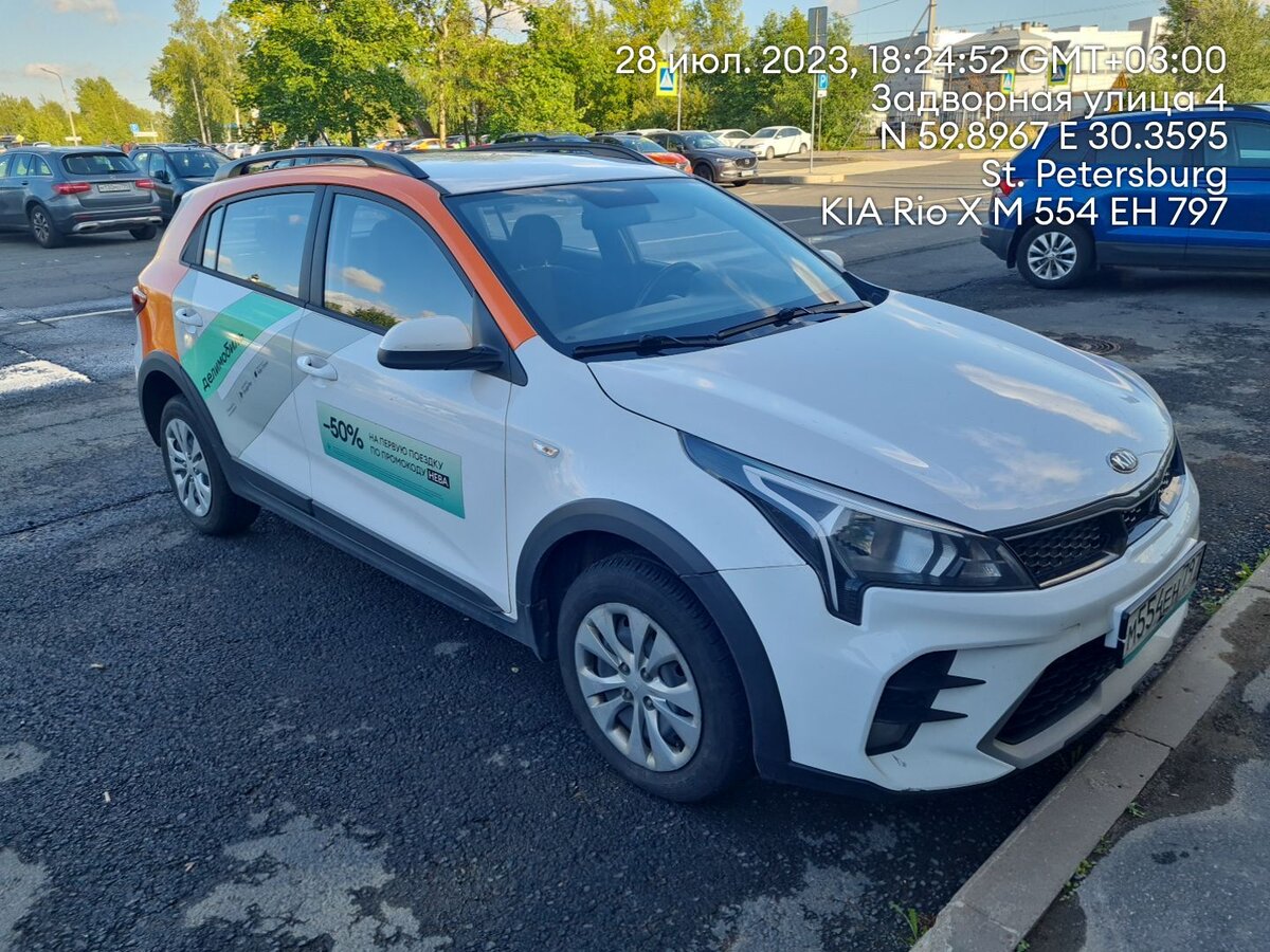 Фотография приложения Делимобиль. 