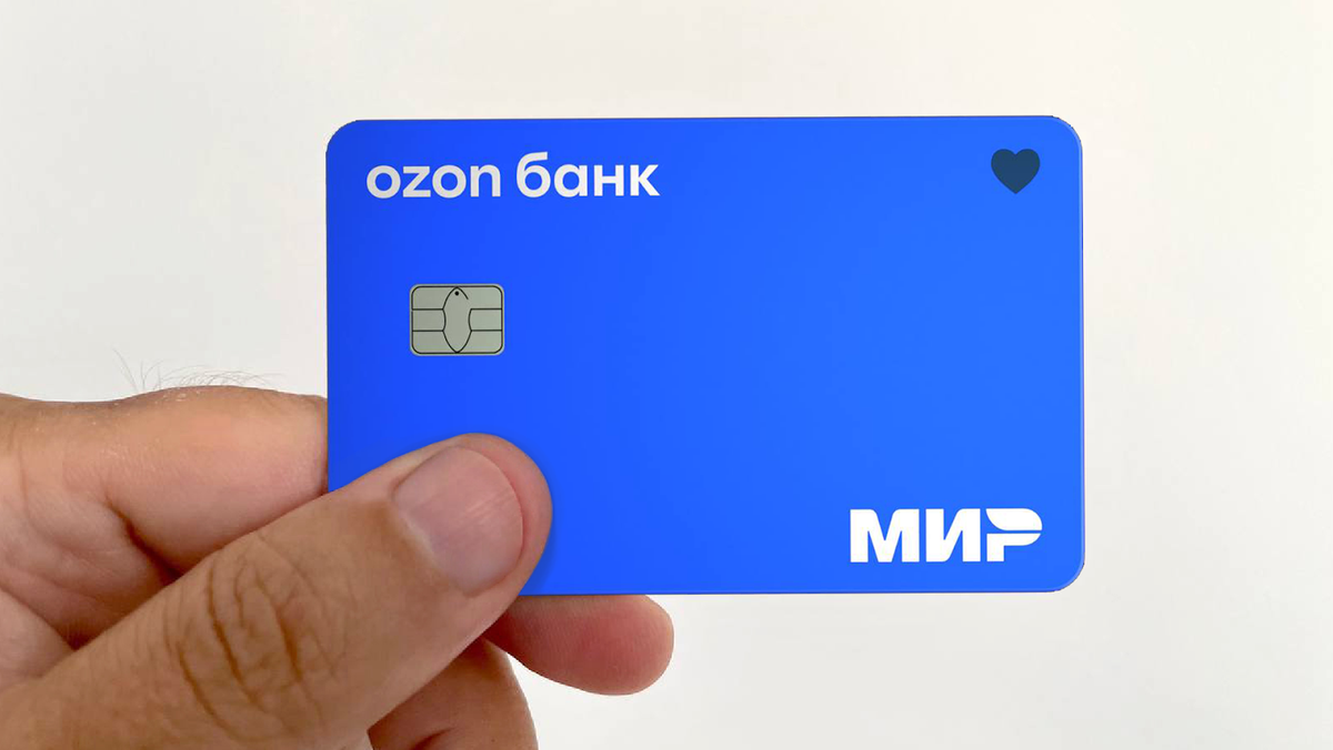 Отзыв о Ozon Карта С новыми условиями по карте Ozon с осени 2021г. выгоды уже ма