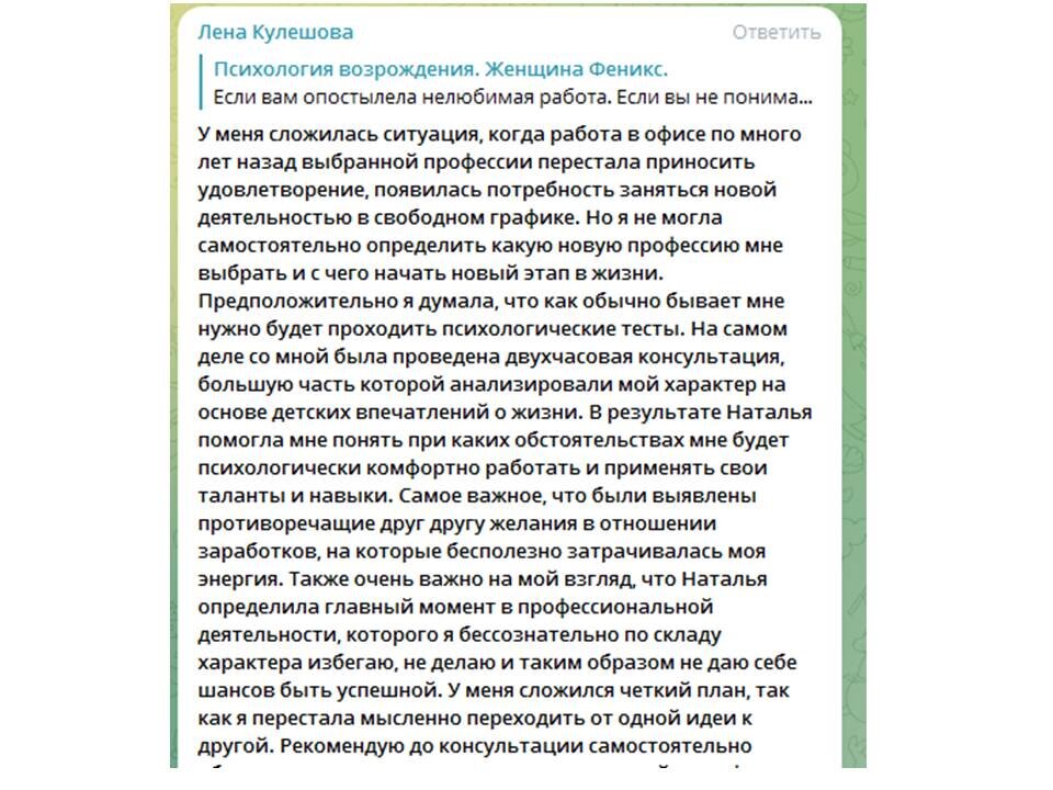 Психология возрождения после выгорания или срыва https://vk.com/fenix_woman