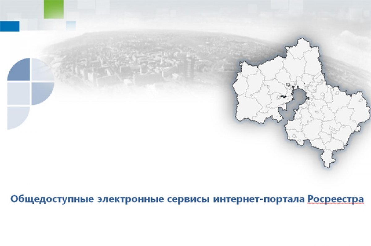 Данные о границах Нижегородской и Ивановской области внесли в госреестр |  АиФ – Нижний Новгород | Дзен