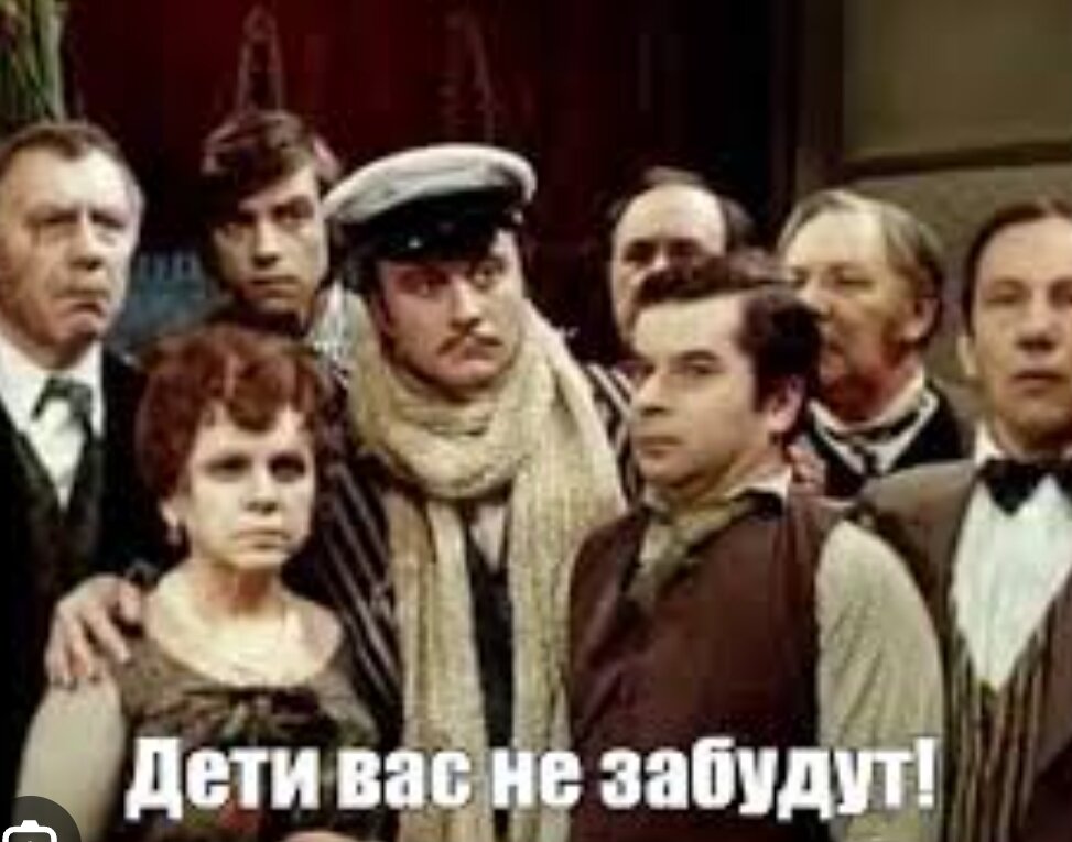 Из интернета