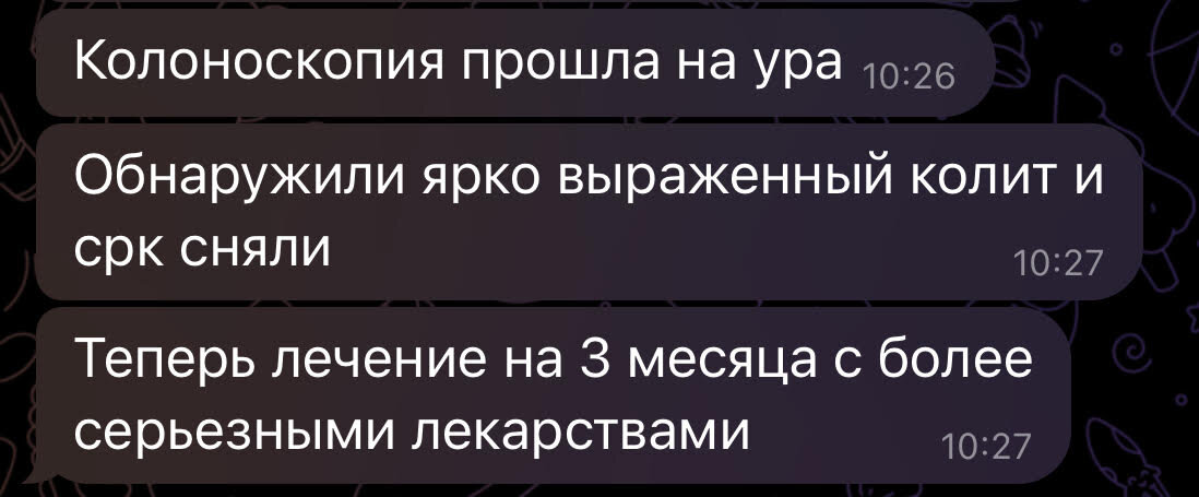 Отзыв клиентки