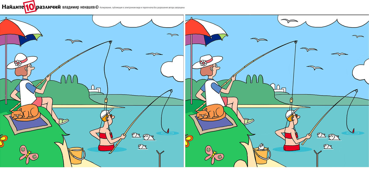 отличия ура жизни. ура жизни 10 отличий. карикатура простая. ура жизни 10 отличий найти. карикатура жизни найти отличия на картинках.