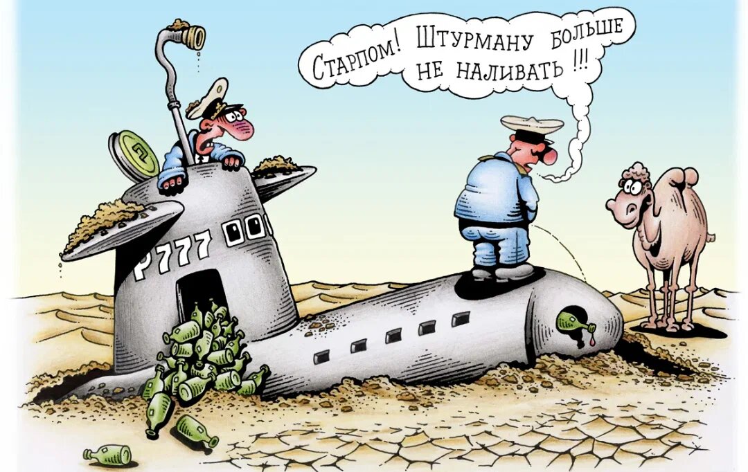 Источник картинки, сеть интернет, рассказ от подписчика.