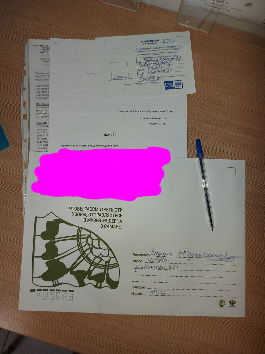 🤷‍♀️ Меня вынудили это сделать! Я терпела до последнего!