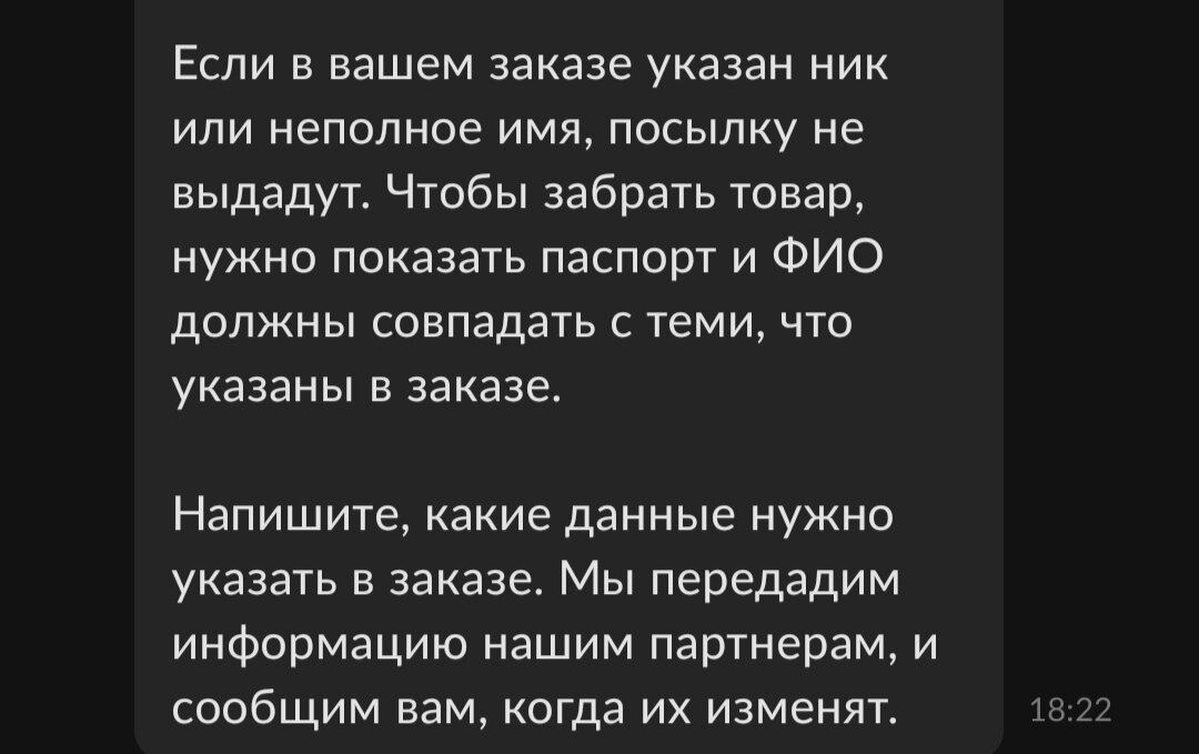 Скриншот с Авито 