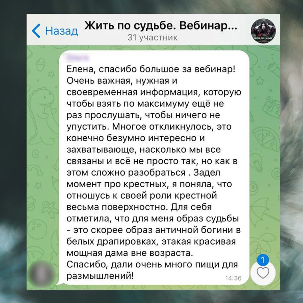 Фанфик дыхание Фанфик дыхание