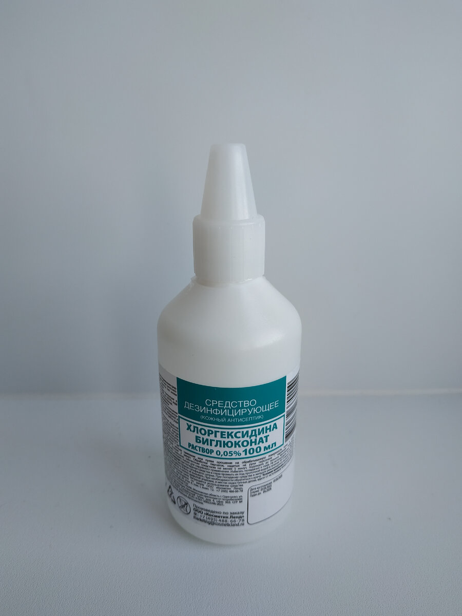 Хлоргексидин отлично подсушивает все прыщики за ночь, достаточно нанести на ватный диск раствор,а затем протереть им лицо,такую процедуру можно повторять утром и вечером 