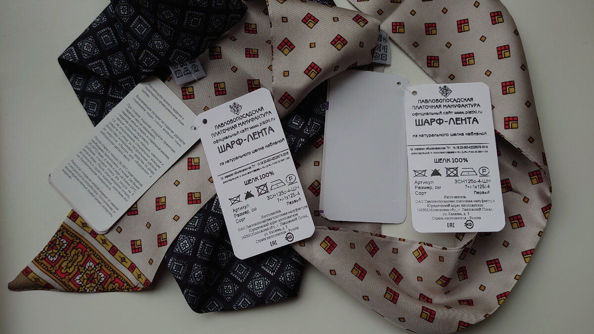 Павловопосадские шарфы-ленты. Фото автора