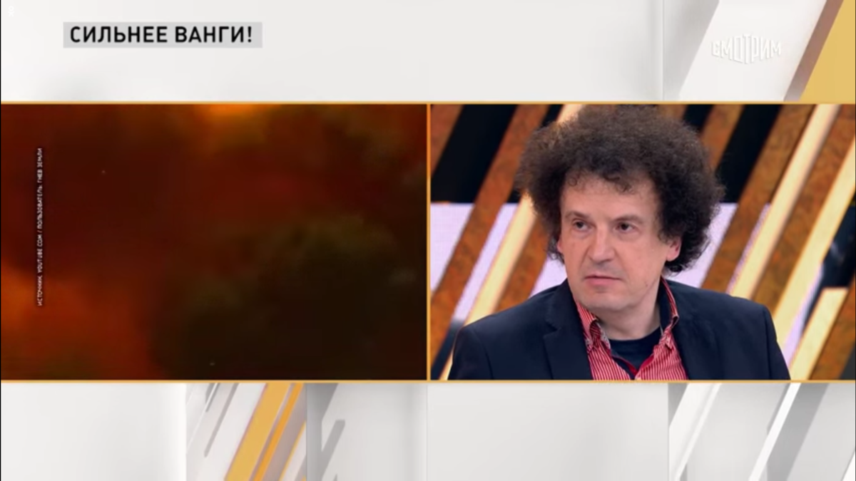 Χθες στο κανάλι "Russia 1" υπήρχε μια εκπομπή για τη "Σέρβα Βάνγκα" Βέρικα Ομπρένοβιτς.  Εκεί θυμήθηκαν τις προηγούμενες ακριβείς προβλέψεις της και έδιναν σημασία σε νέες προβλέψεις.-5