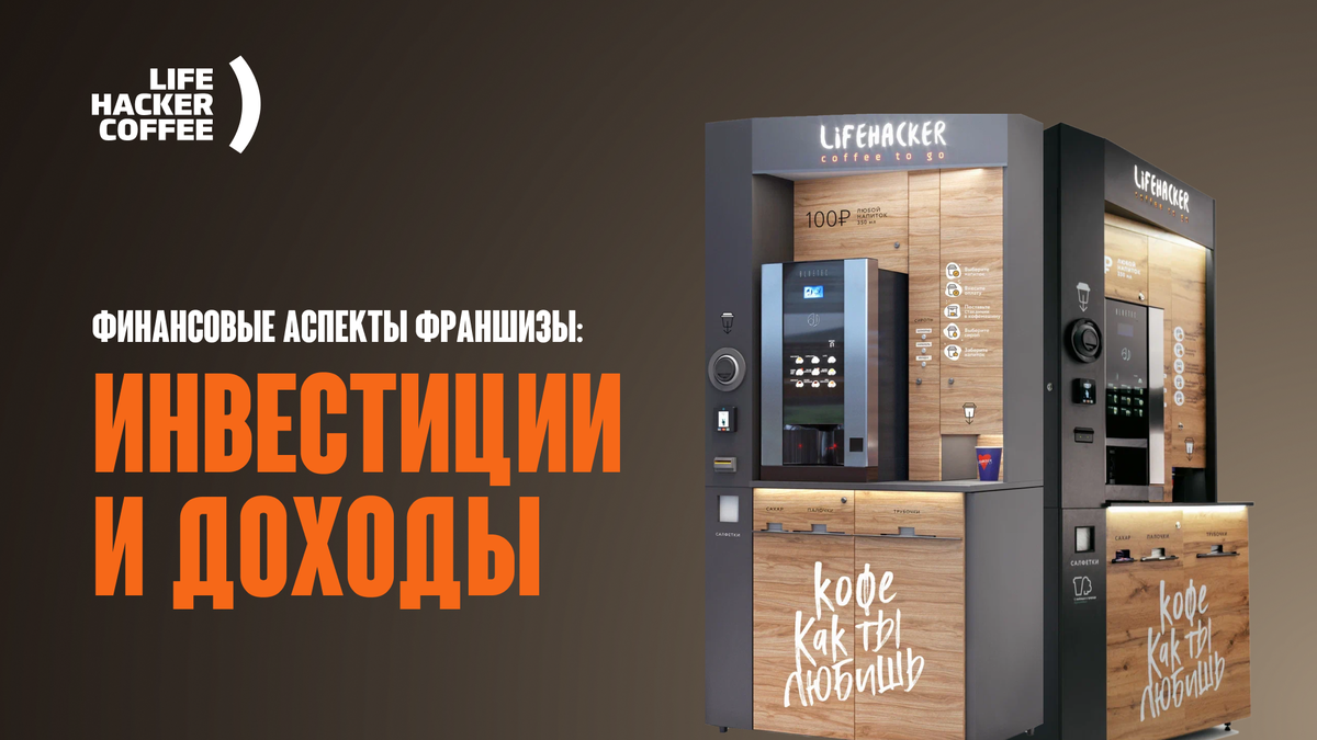 Lifehacker coffee отзывы