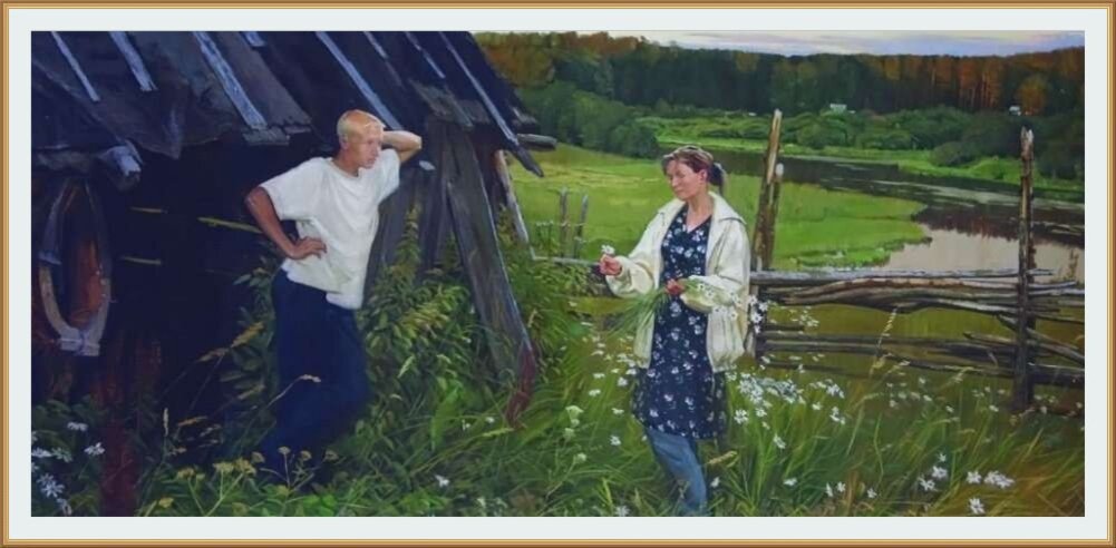 Художник Андрей Геннадьевич Подшивалов / / 1965 СССР, Россия / " Деревенская любовь "