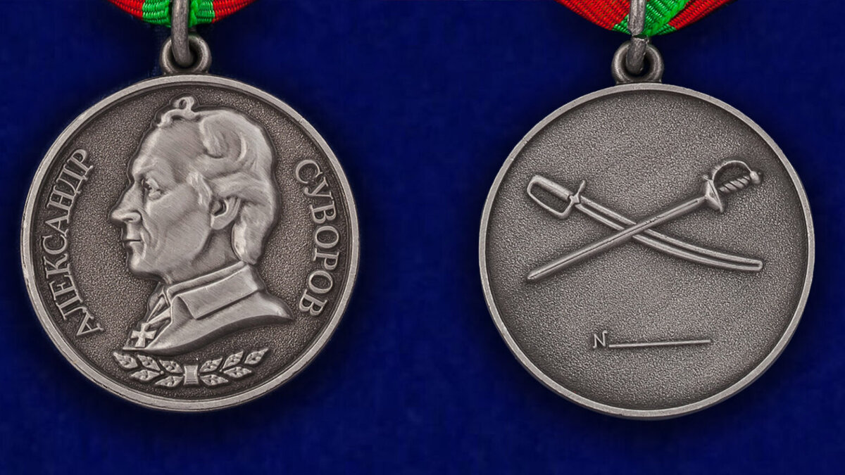 Медаль Александра Суворова. Фото: Спортзнак
