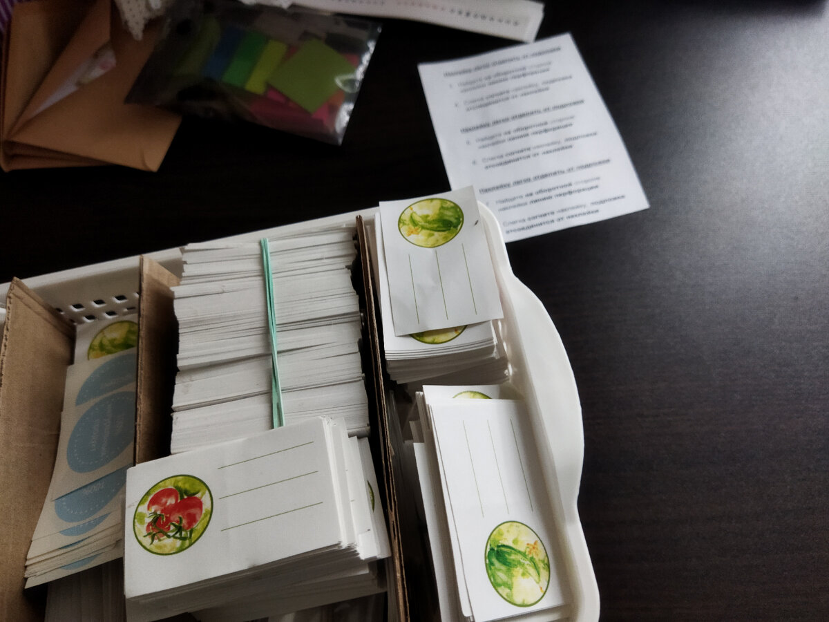 Наклейки на банки 