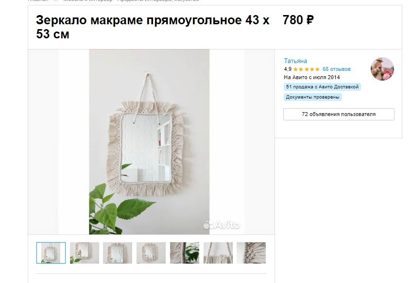 Само объявление