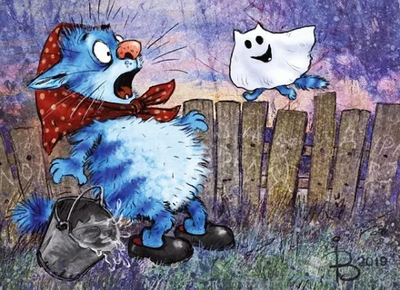 Синие коты Рины Зенюк