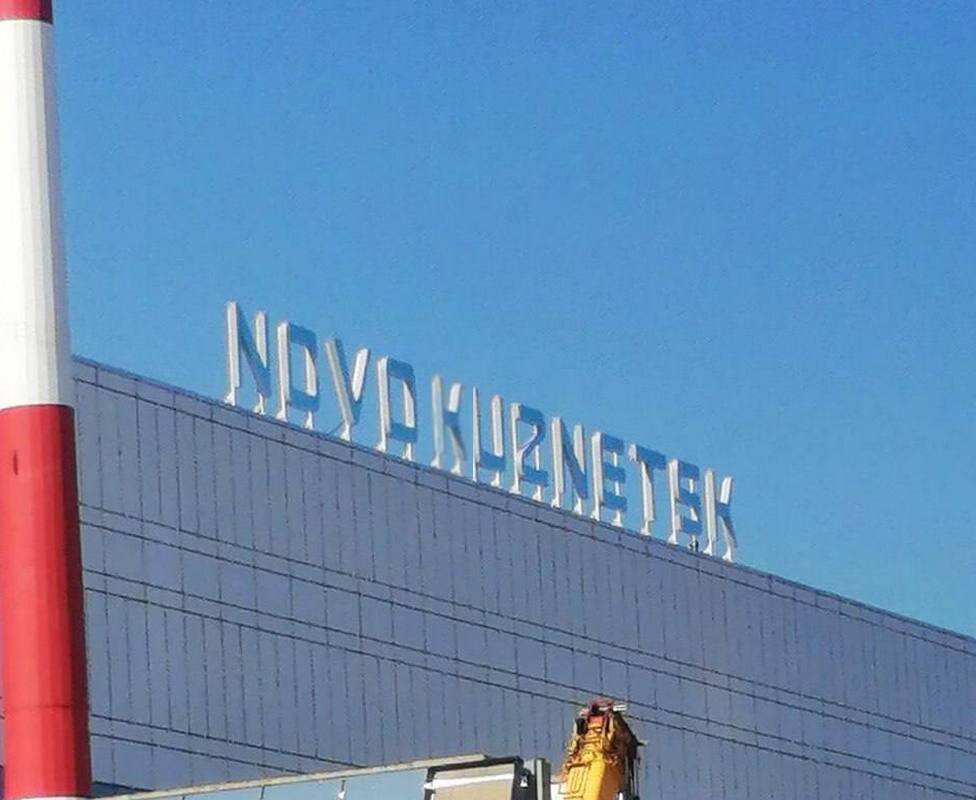 Фото: пресс-служба новокузнецкого аэропорта