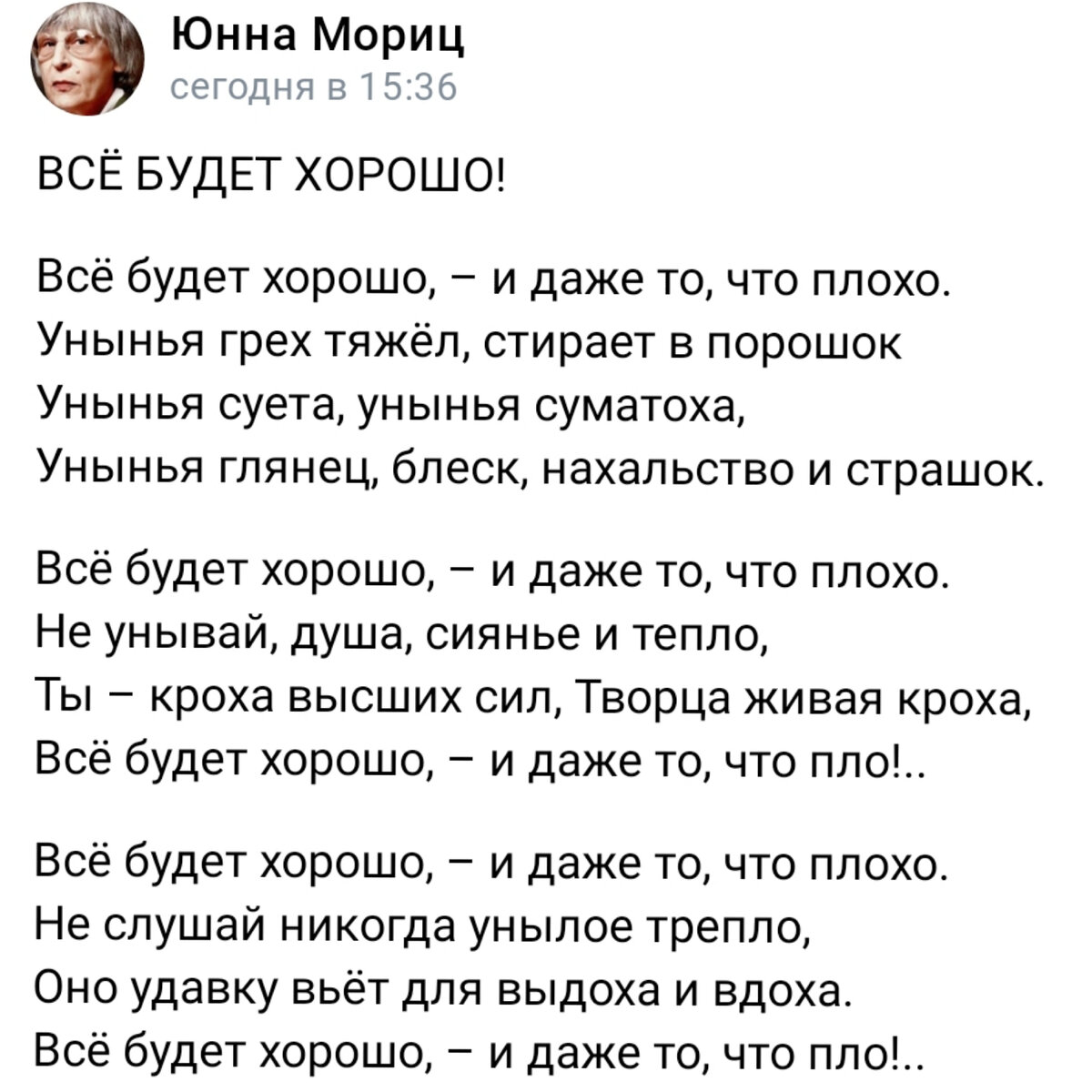 Из соцсетей.