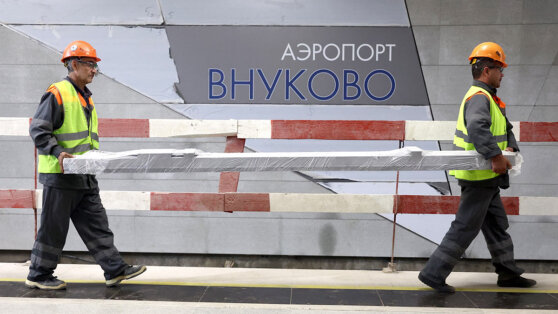   РБК: 6 сентября в аэропорту Внуково откроют станцию метро Алина Городниченко