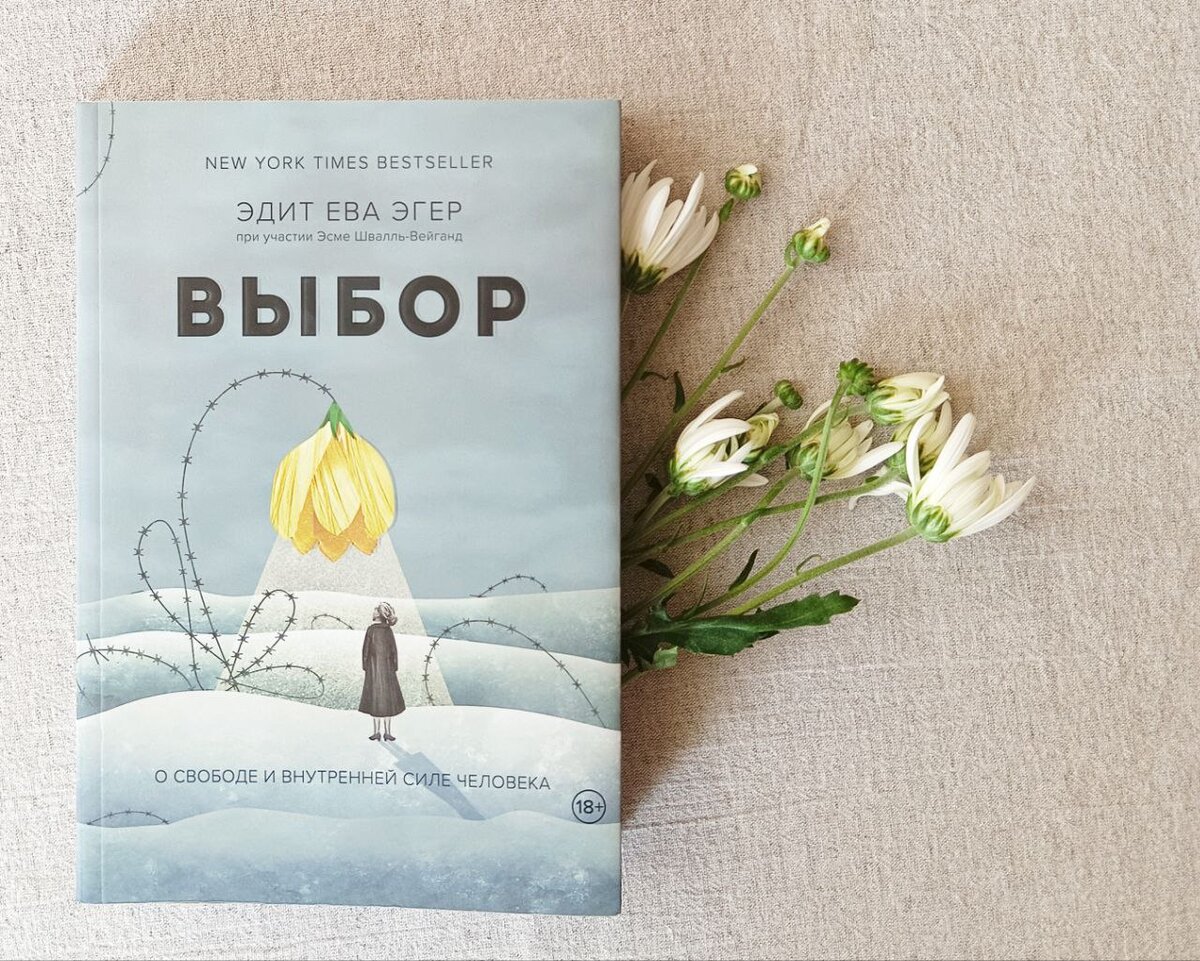 фото автора @13thFeya 