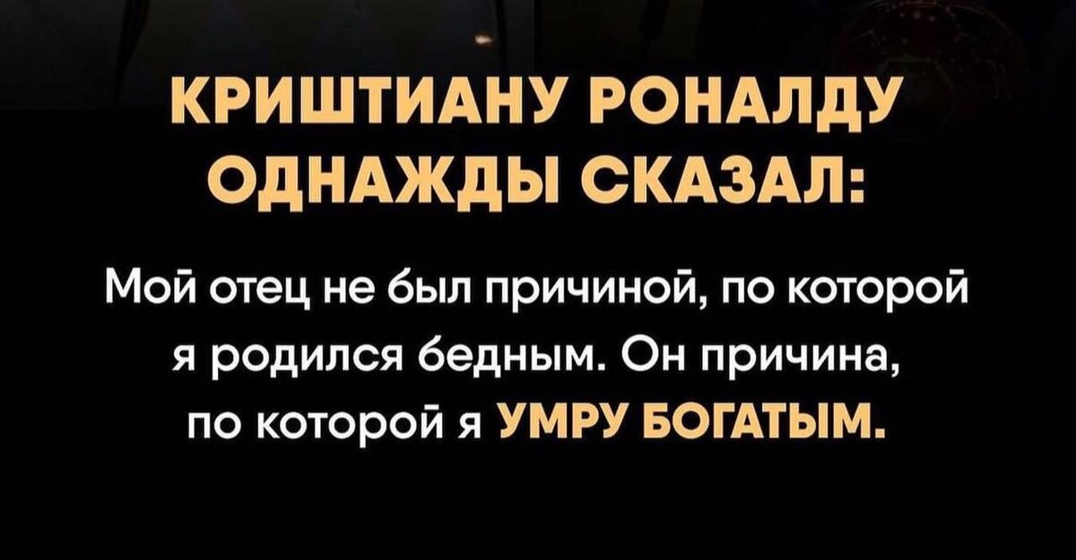 Благодарите родителей за то, какие они есть.