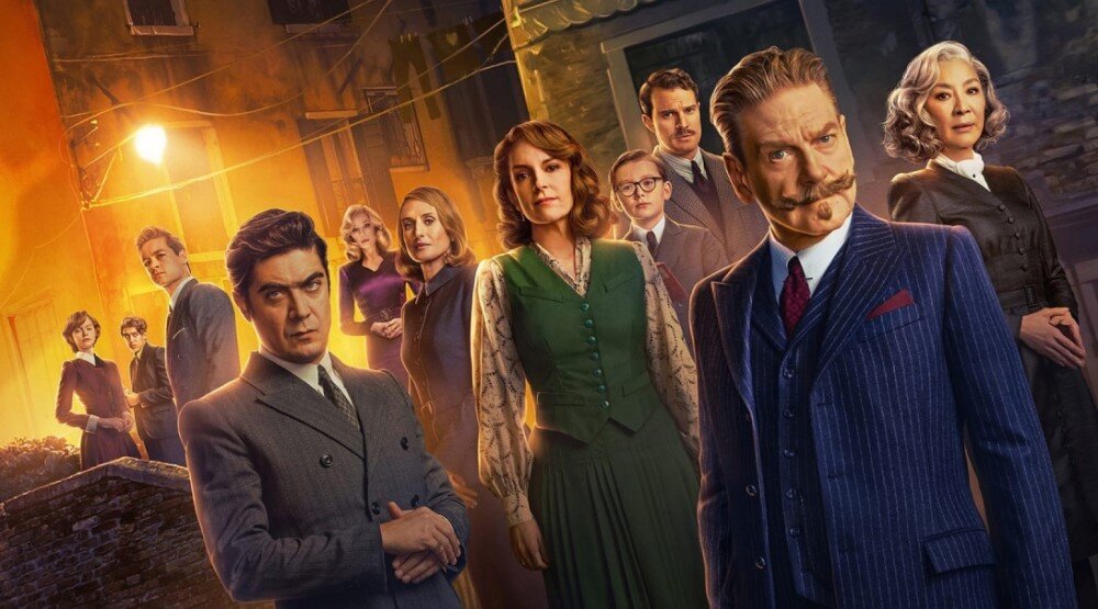     Постер фильма «Призраки в Венеции» (2023)