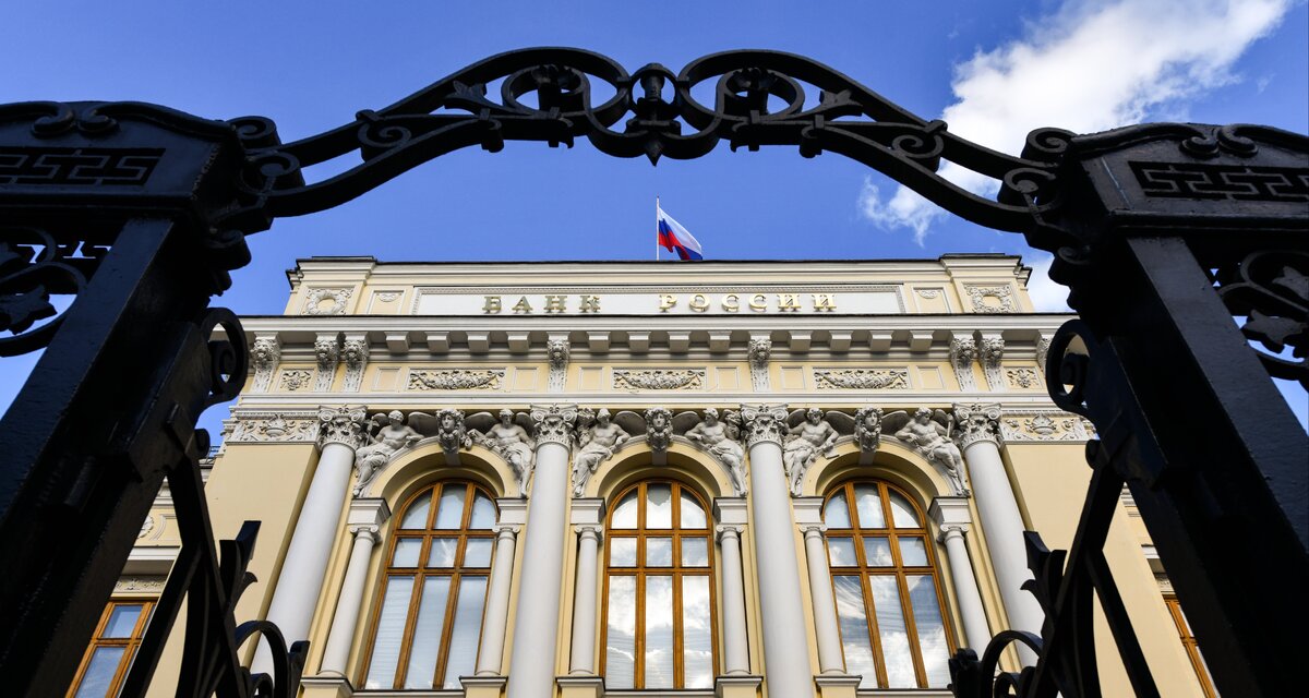 ЦБ России