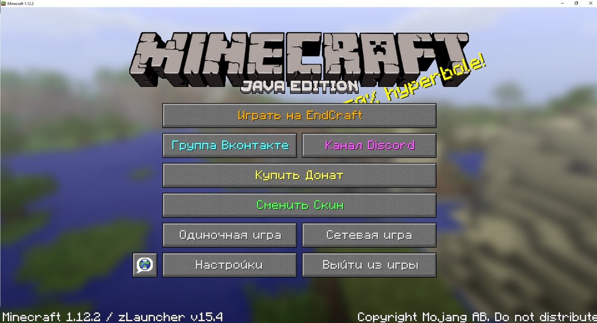 Zlauncher
