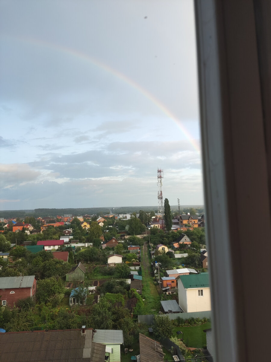 Как же дома хорошо 