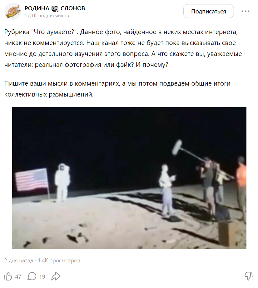 Скриншот поста.