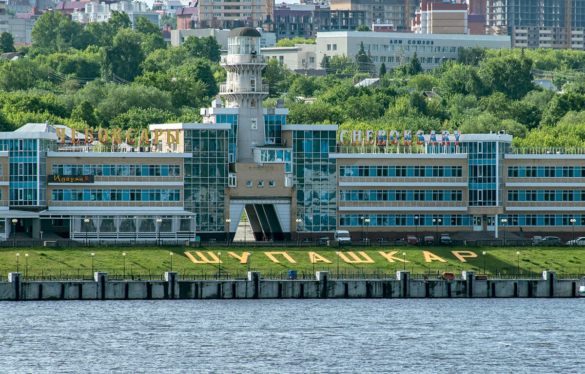 Чебоксары. Первое знакомство с городом | Видоискатель | Дзен