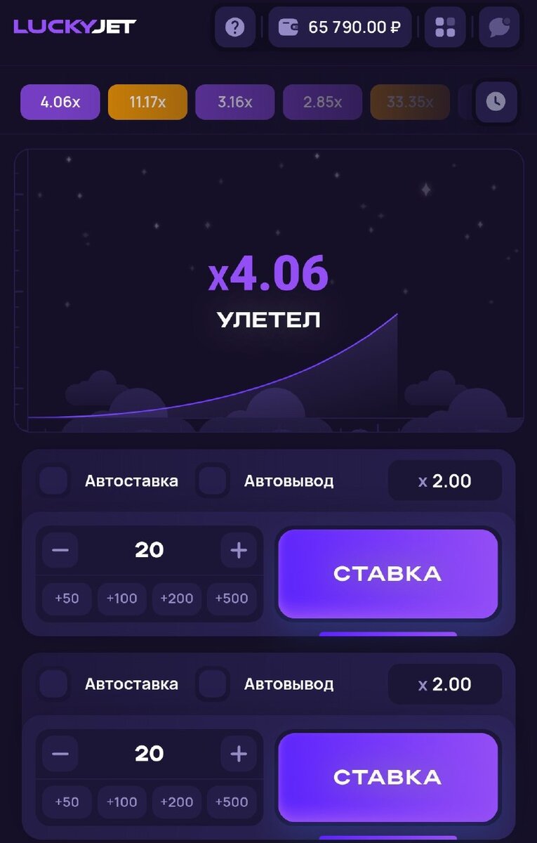 Лакиджет luckyjet1win. Сигналы лаки джет. Лаки джет 1win. Lucky jet игра. Lucky jet.