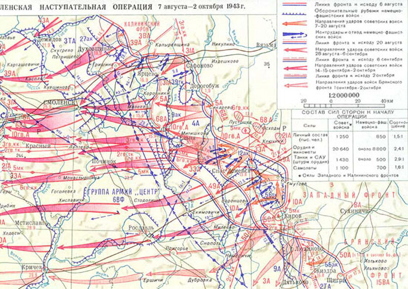 Лодзь был освобожден от фашистов в 1945 г на схеме