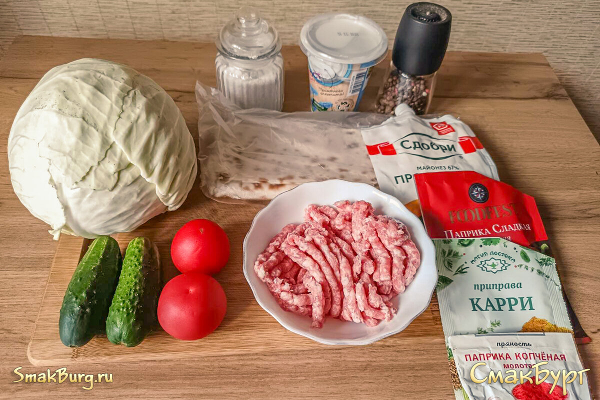 Простые и ароматные ингредиенты для создания аппетитной домашней шаурмы  Фото: Юля А.