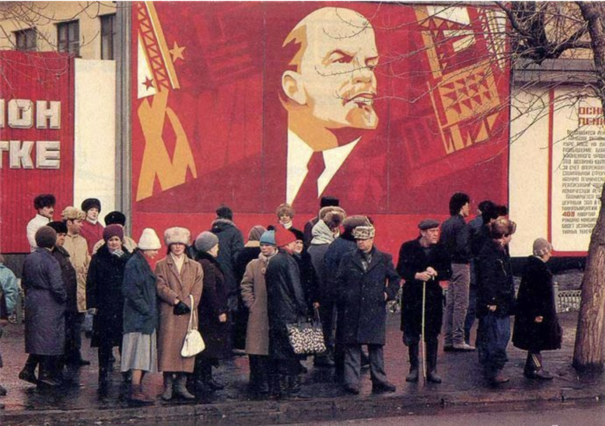Советская социума