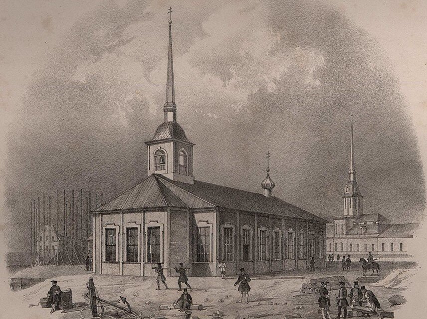 Первая Исаакиевская церковь. Литография XIX века