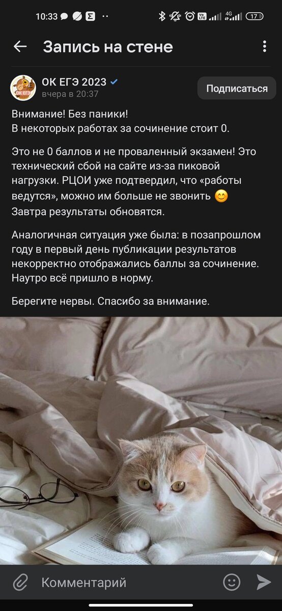 Берегите нервы 🤦