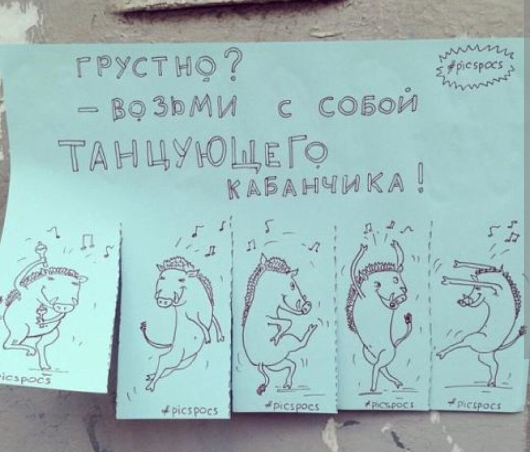 Источник из инета