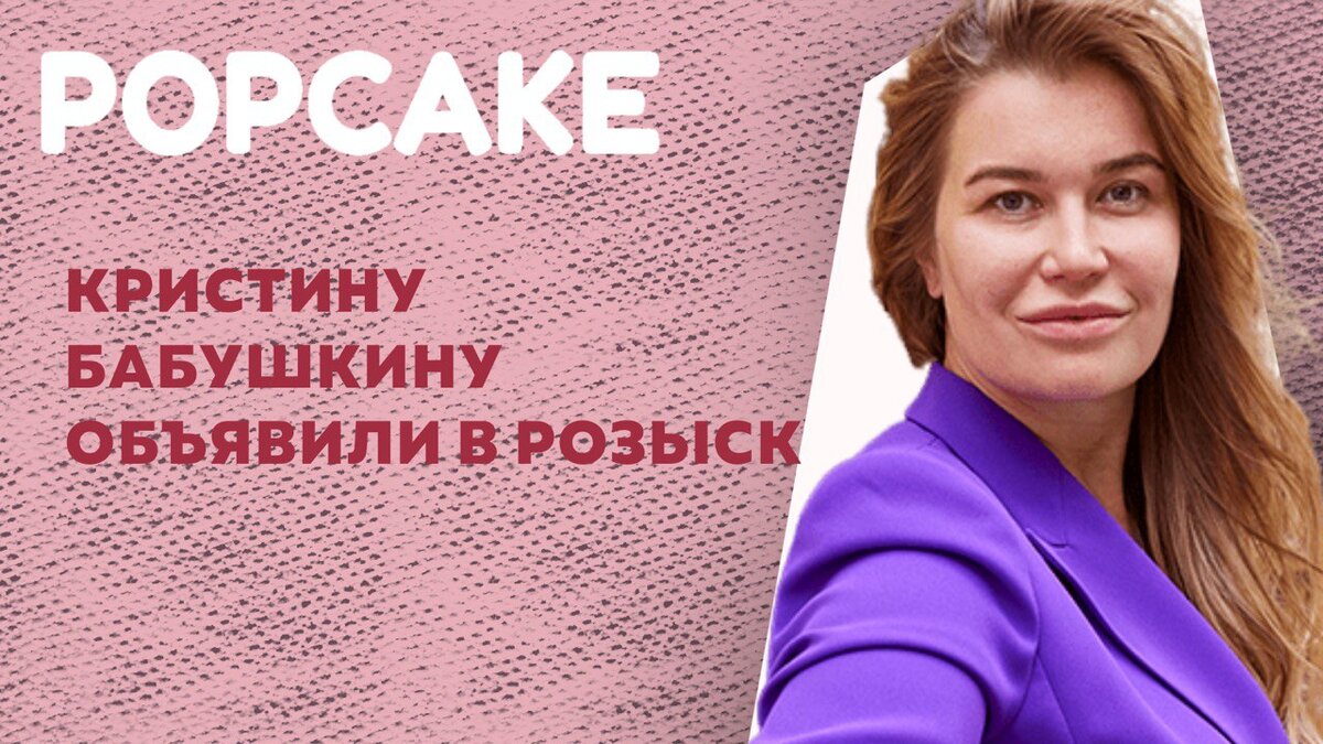 Фото: соцсети 