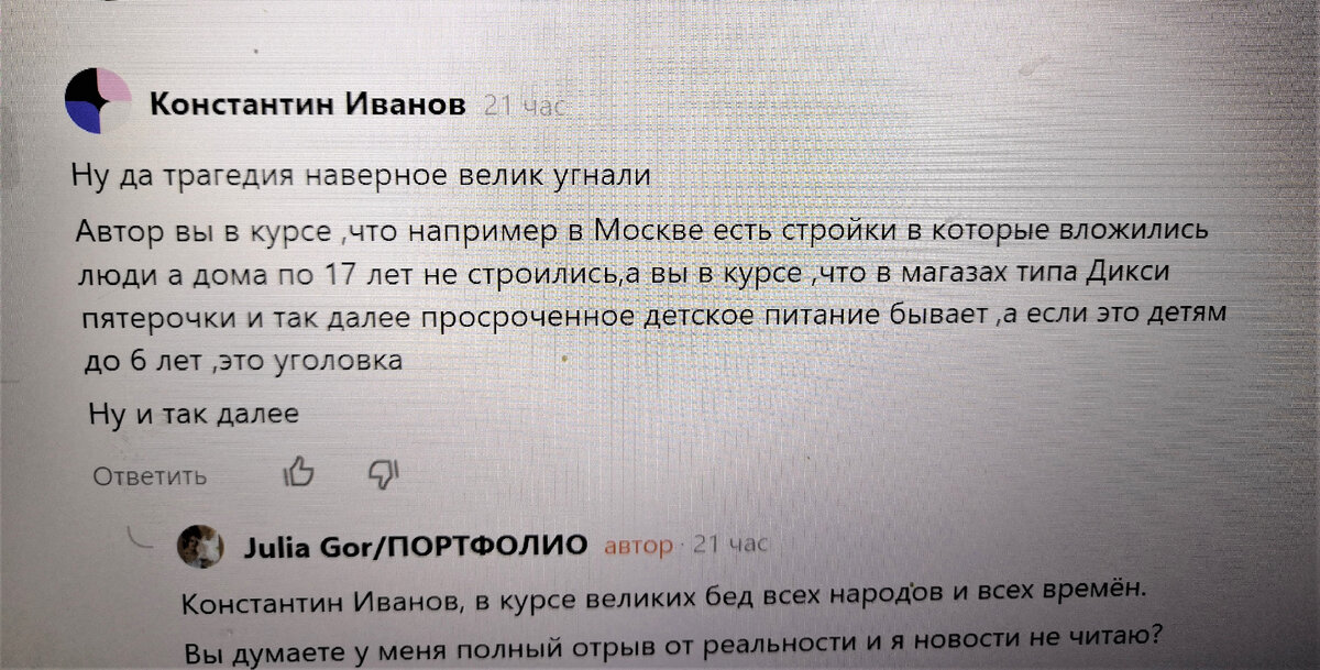 Гвоздь сегодняшней программы - Константин...