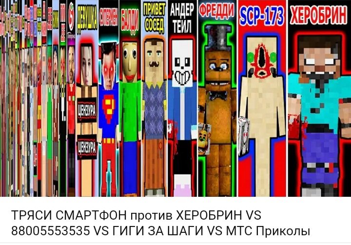 Привет Сосед с Эдисоном Майнкрафт