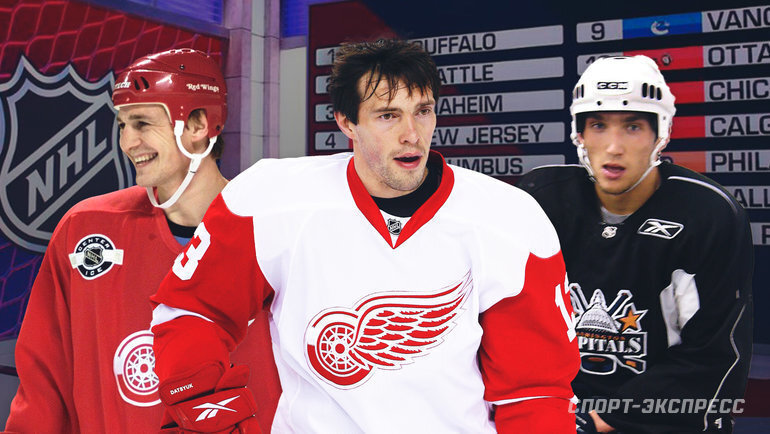    Сергей Федоров, Павел Дацюк, Александр Овечкин.