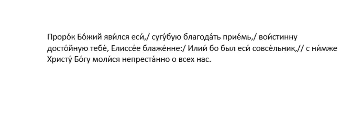 Что нельзя делать 27 июня 2024 года