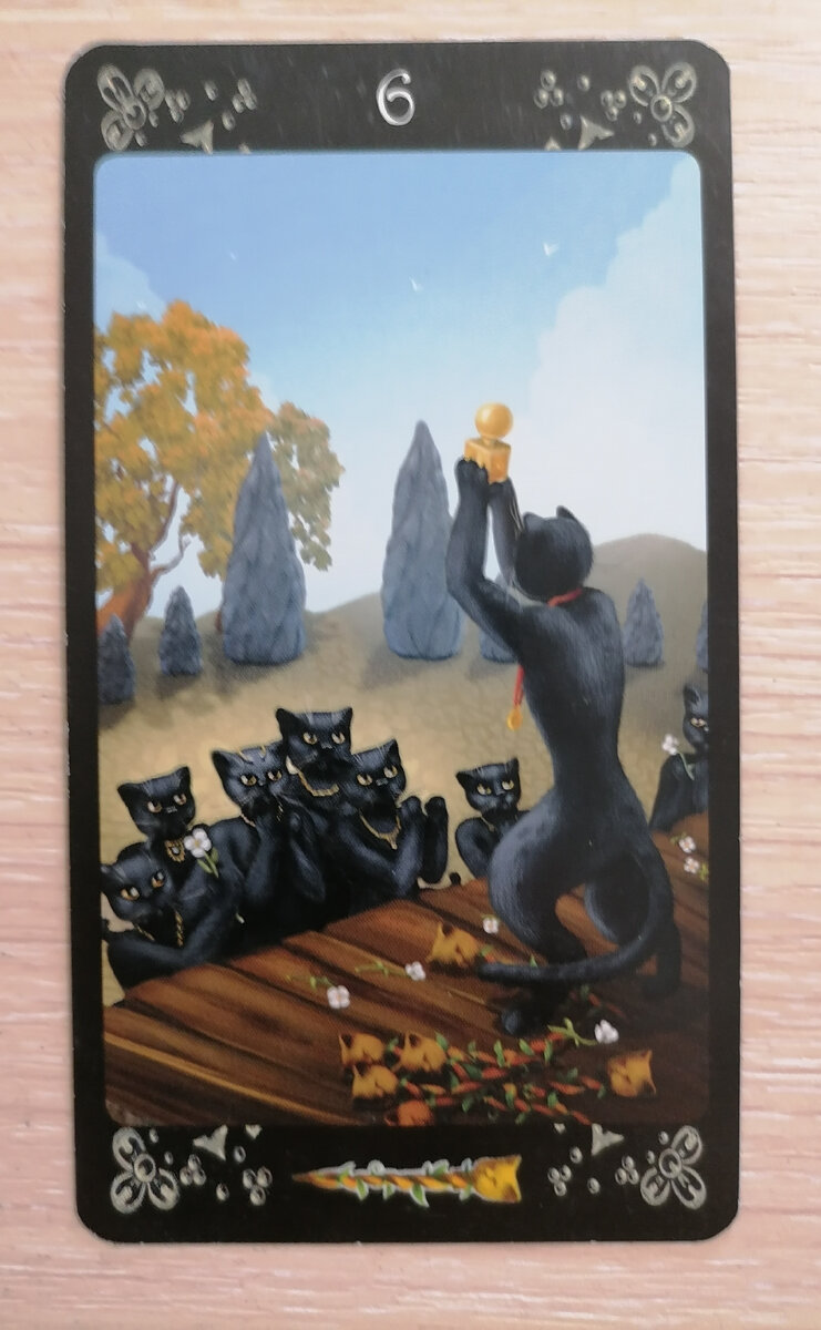 Cat tarot значение карт. Таро черных котов. Колода черных котов Таро. Таро черных котов 6 жезлов. 7 Аркан на Таро черных кошек.