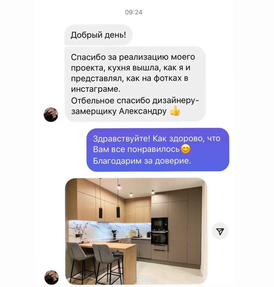 Готовая кухня от Форрест