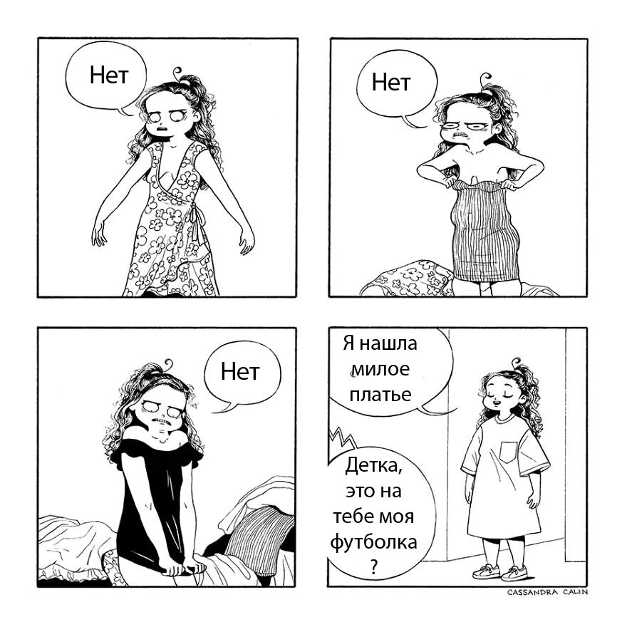 Художница кассандра калин