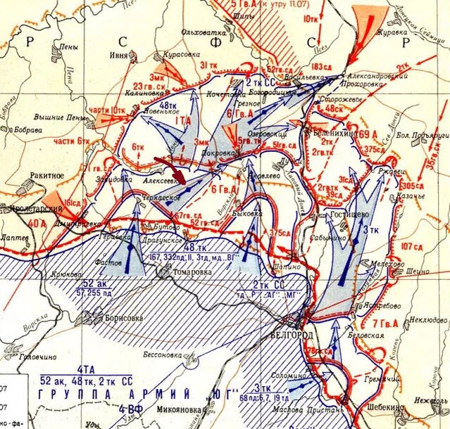 Окружение наших под курском. Окружение наших под курском. Курская дуга 1943 танковое сражение. Окружение наших под курском. Окружение наших под курском.