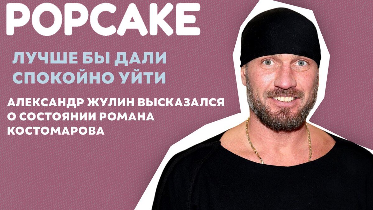 Фото: соцсети