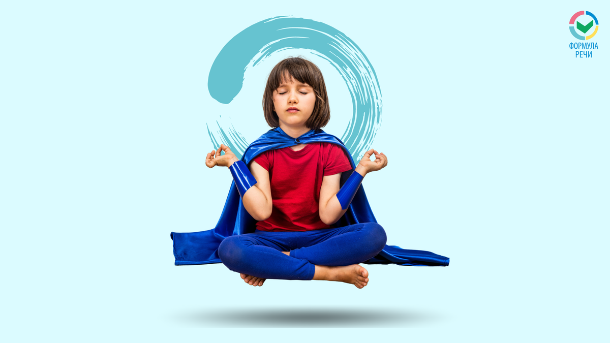 САМОконтроль