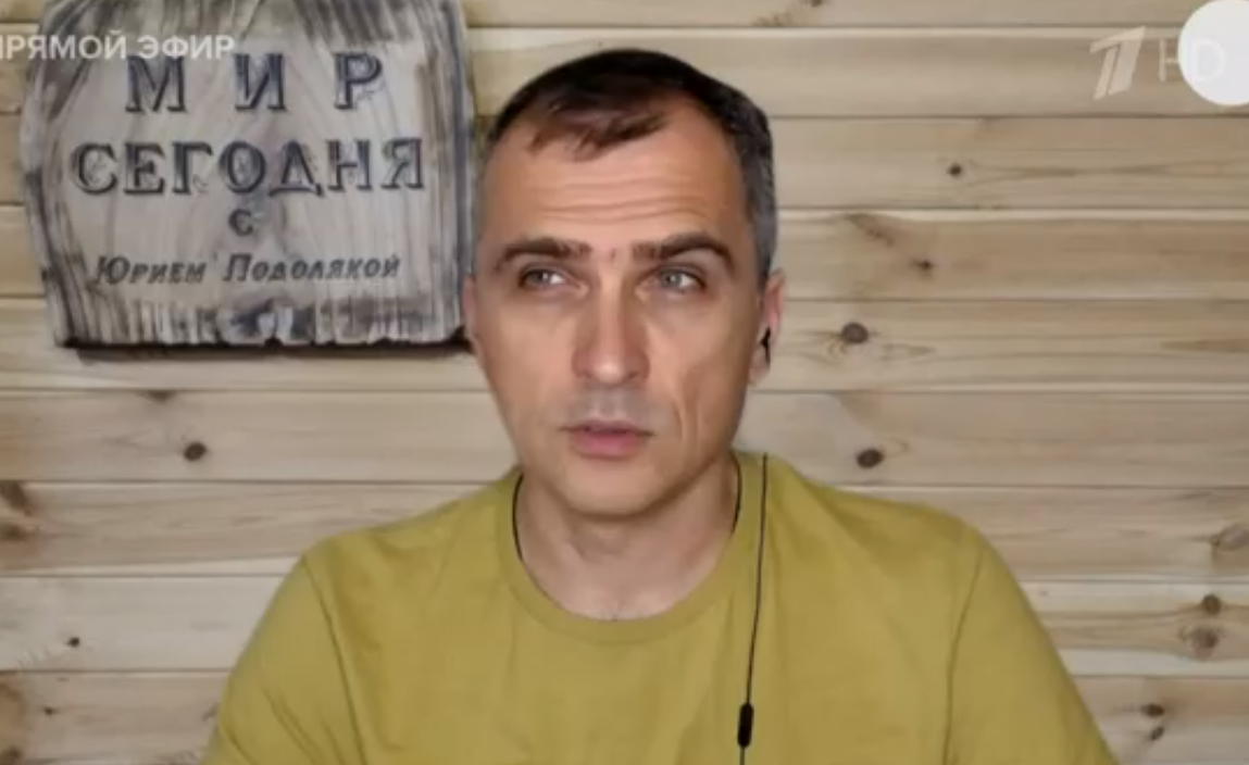 Подоляк ютуб последнее. Подоляка последний выпуск